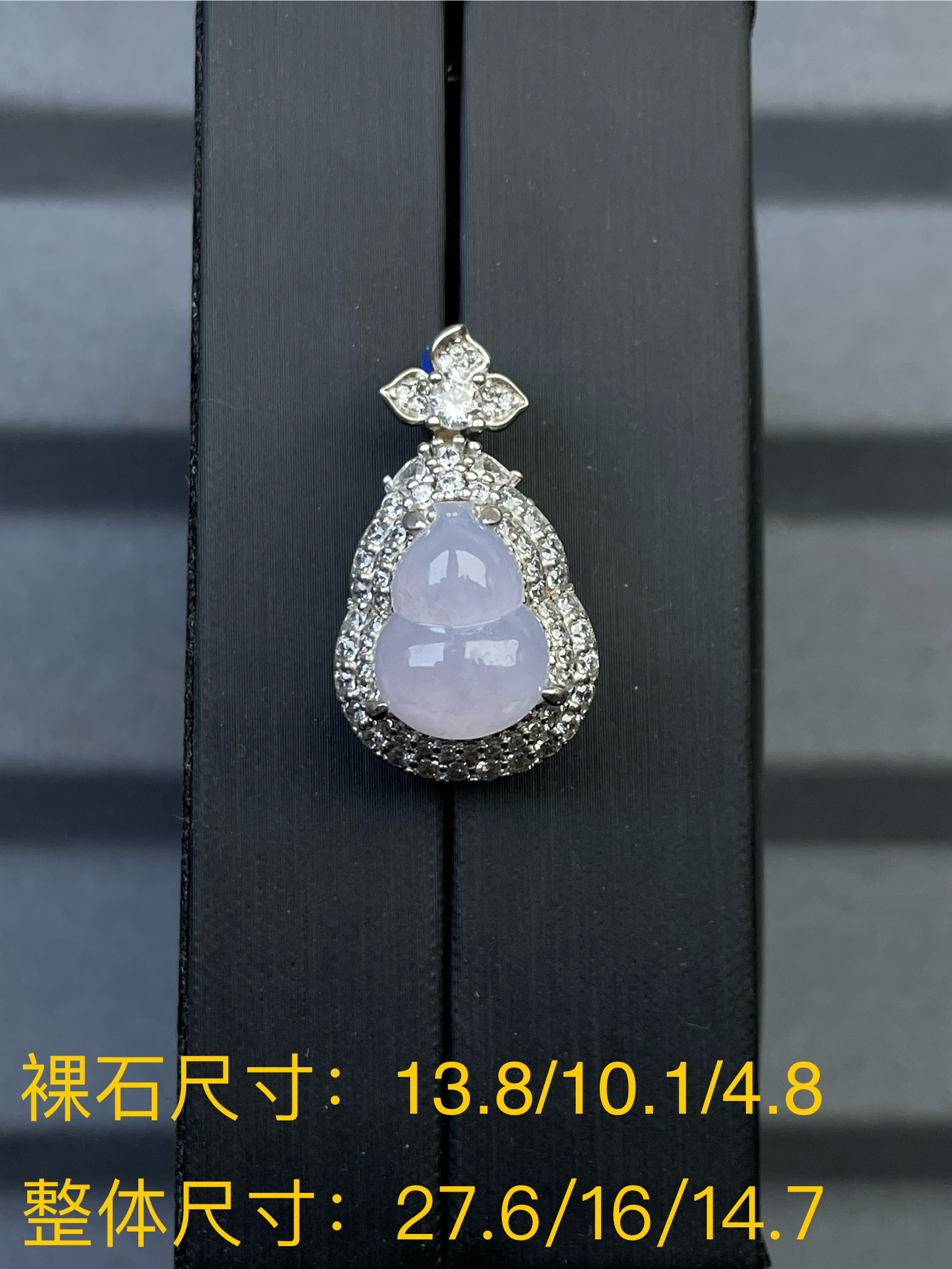 缅甸天然A货翡翠镶嵌银s925葫芦吊坠