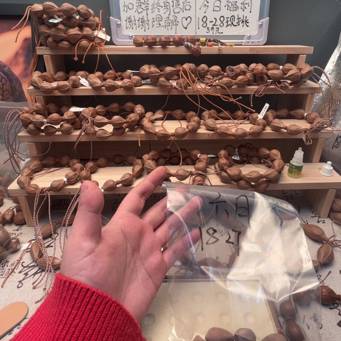 六***月橄榄核吊坠原皮船埔铁核1827和1723