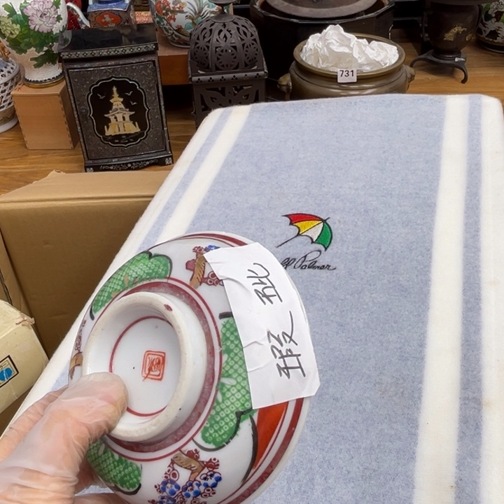 呀工艺品摆件瓷器摆件正能量