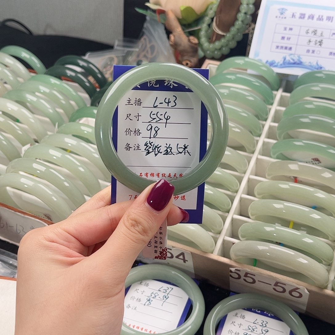 未镶嵌手镯石英质玉0*0