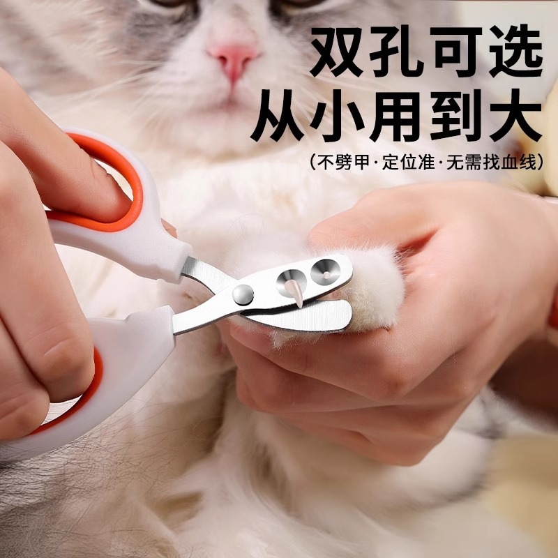 猫咪指甲剪新手剪指甲猫咪狗狗指甲剪指甲钳狗狗指甲剪加毛球