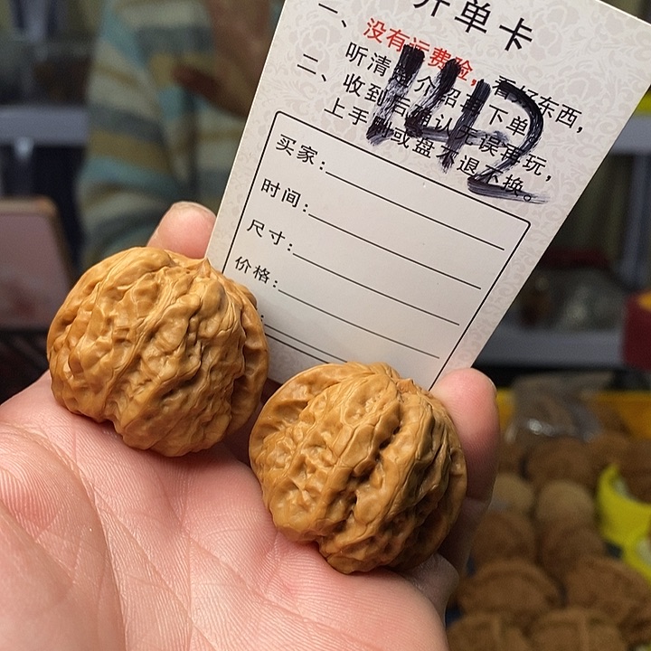 文玩核桃吊坠文玩核桃蛤蟆头37-38