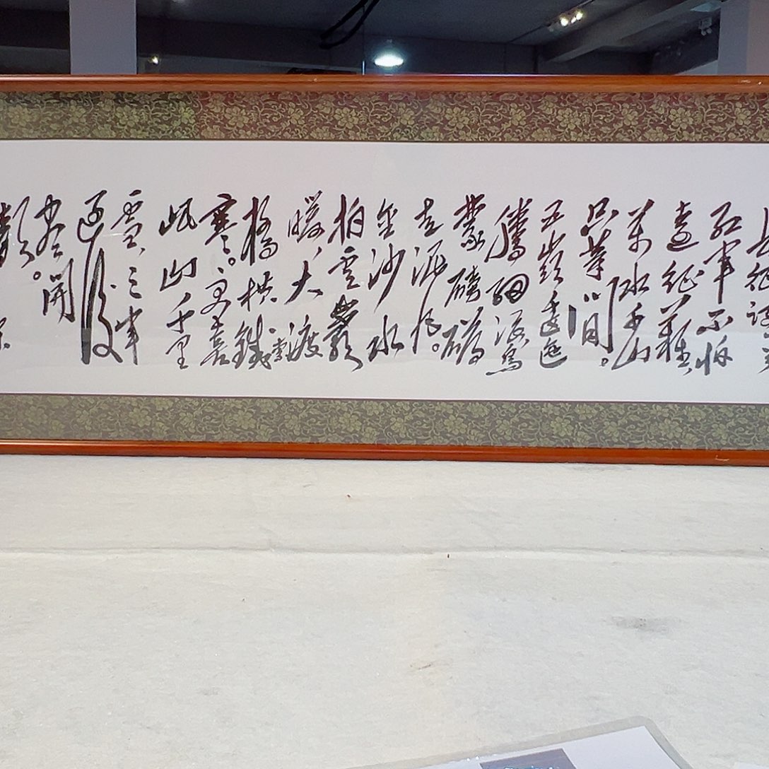 书法当代艺术，展览作品