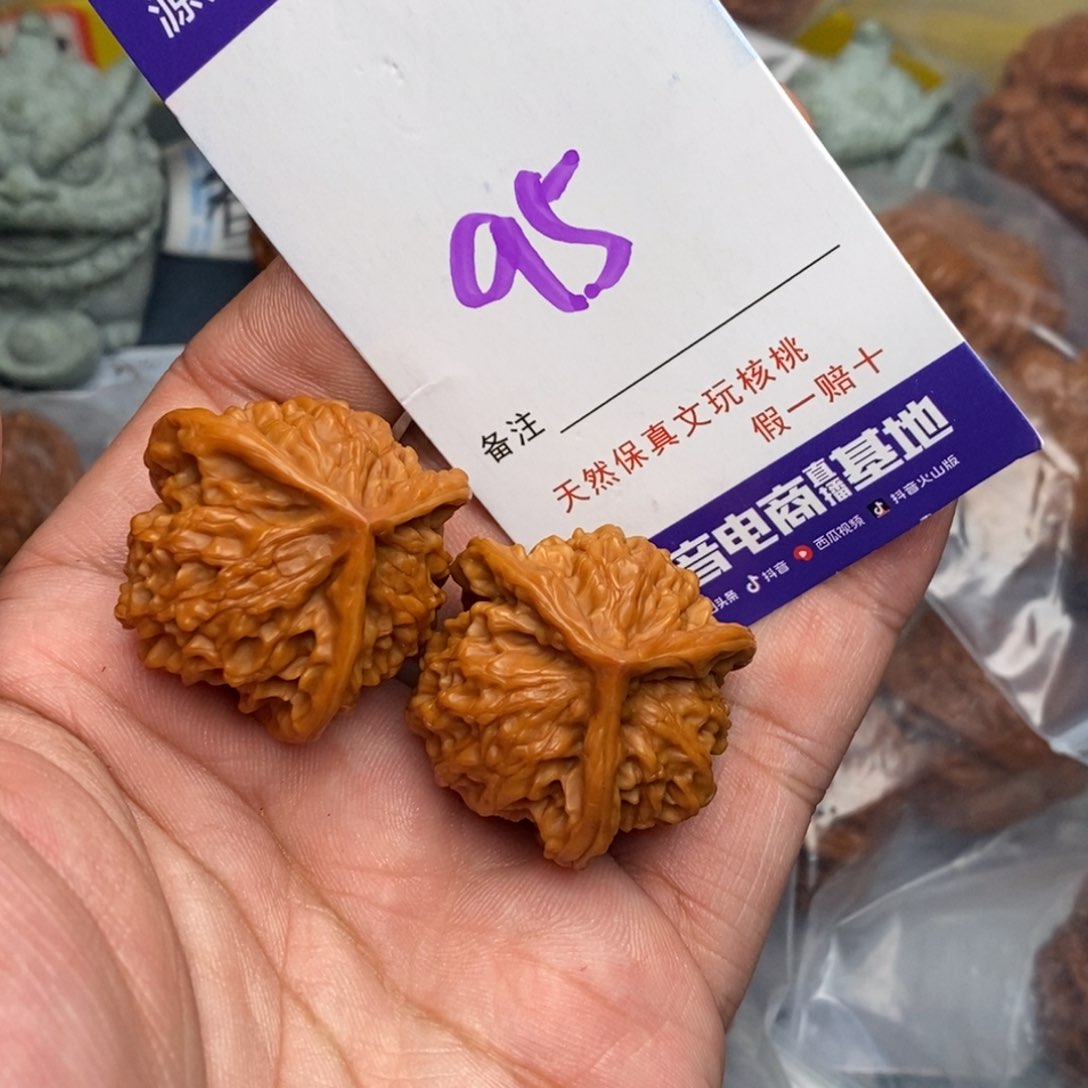 文玩核桃把件核桃