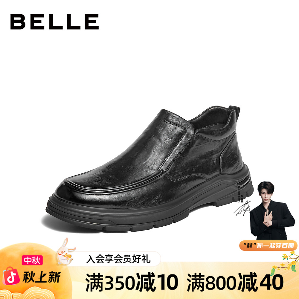 百丽高帮休闲皮鞋男2025新款冬商场同款牛皮革厚底商务靴8VY02DD5