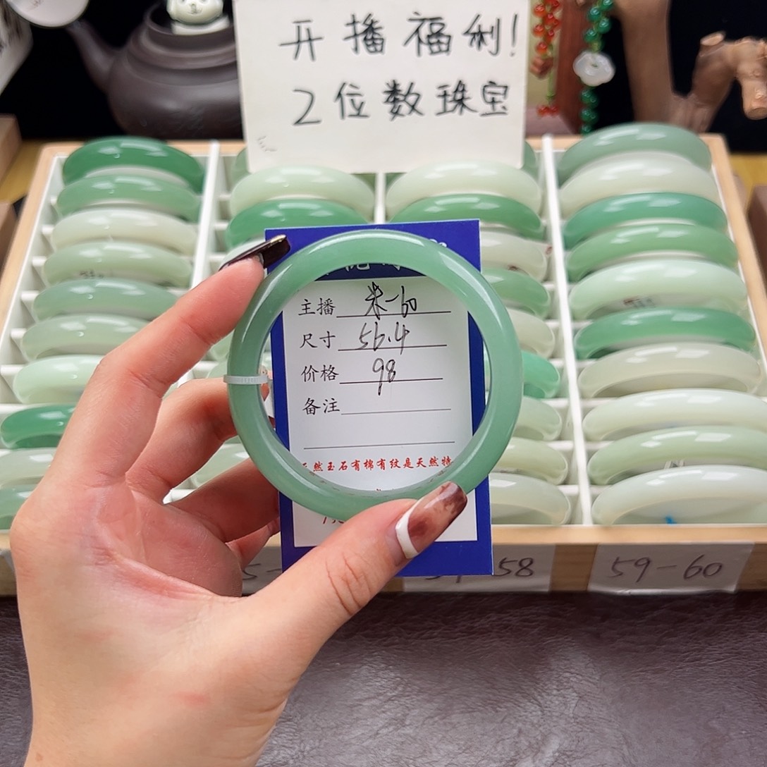 石英质玉未镶嵌手镯