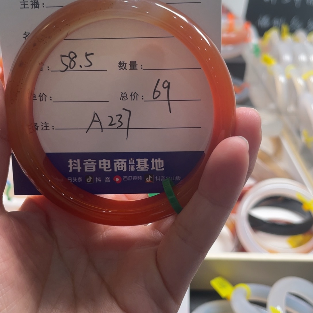 玛瑙/玉髓手镯未镶嵌