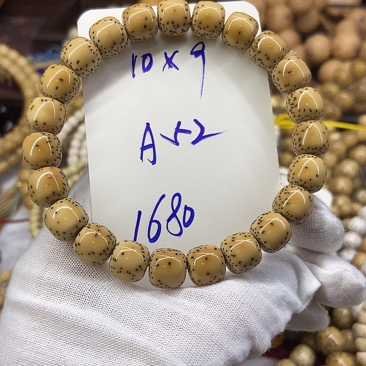 s***:星月菩提手串黄A52