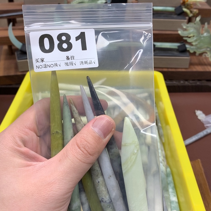 蛇纹石玉发饰合金?**?