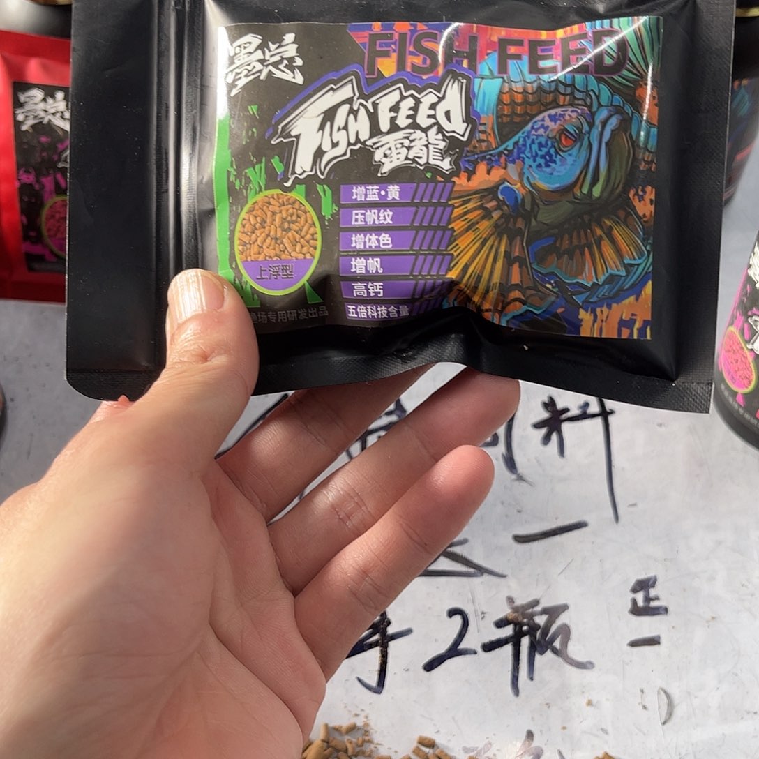 海水鱼五倍蓝一包