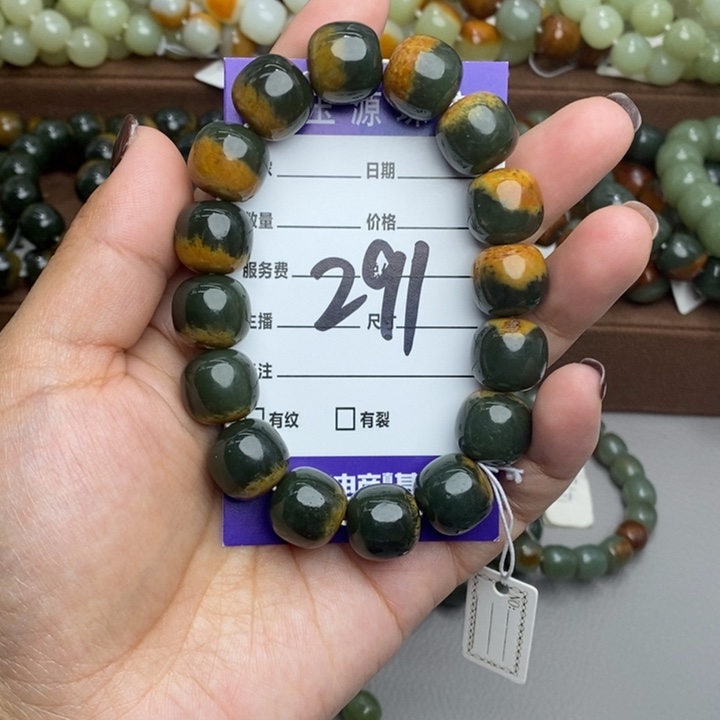 用***光透闪石质玉未镶嵌手链微瑕