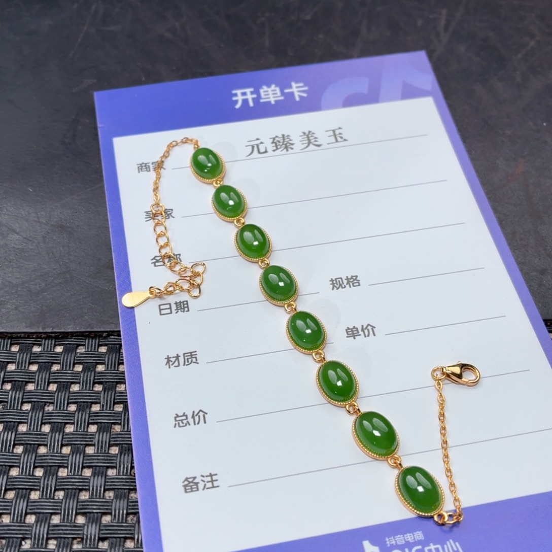 和田玉银S925镶嵌手链