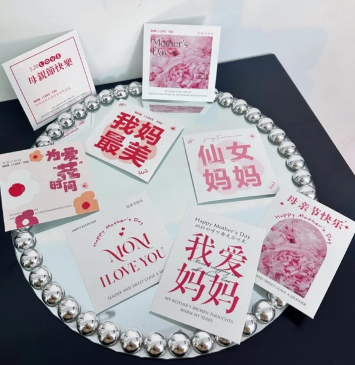 「中浩」母亲节卡片 鲜花花束卡片（8款共32小张）