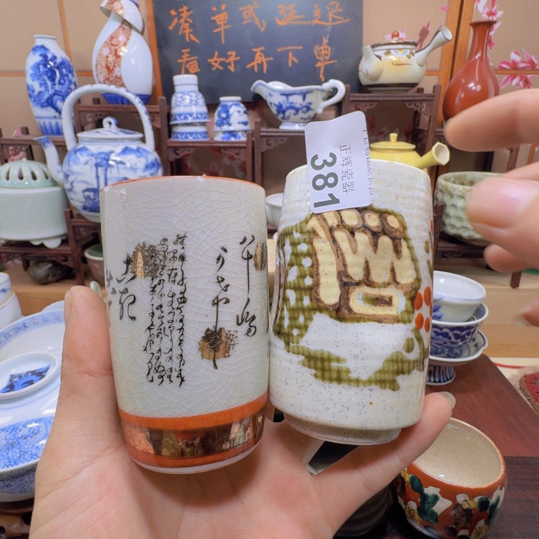 碗381啊啊啊啊啊啊啊啊啊啊啊啊