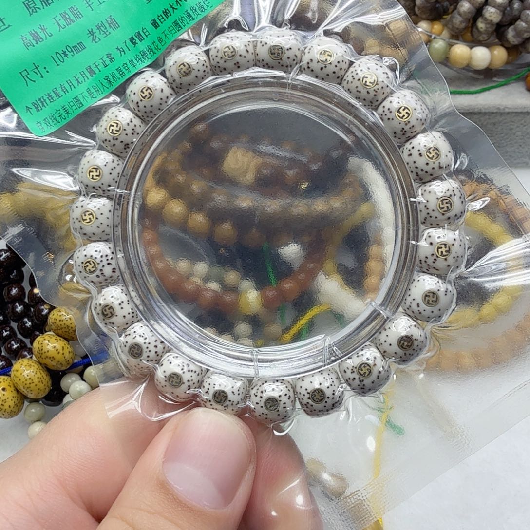 手串星月菩提33傲视原脂白星月菩提单圈万字10