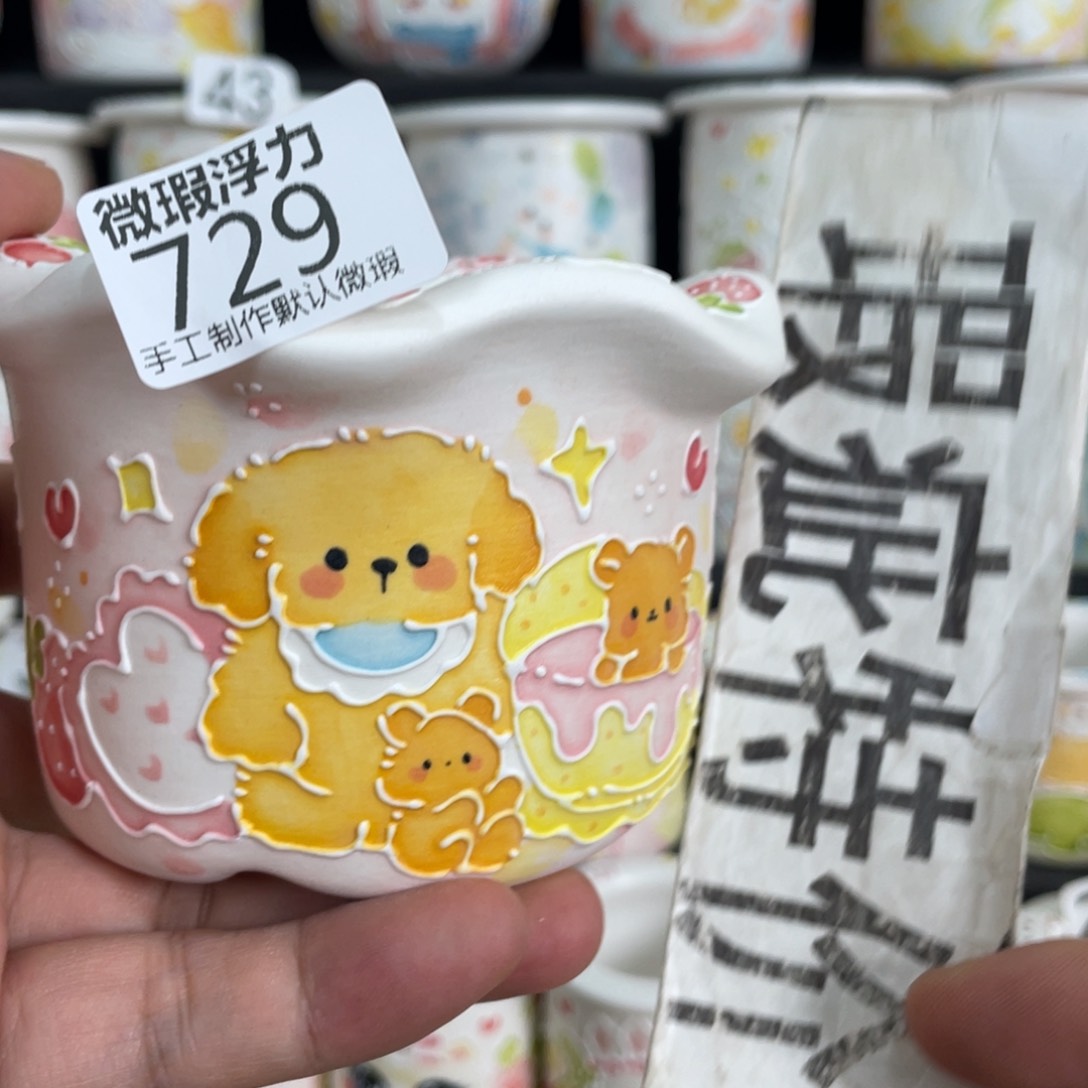 729 嘟嘟嘟嘟嘟嘟