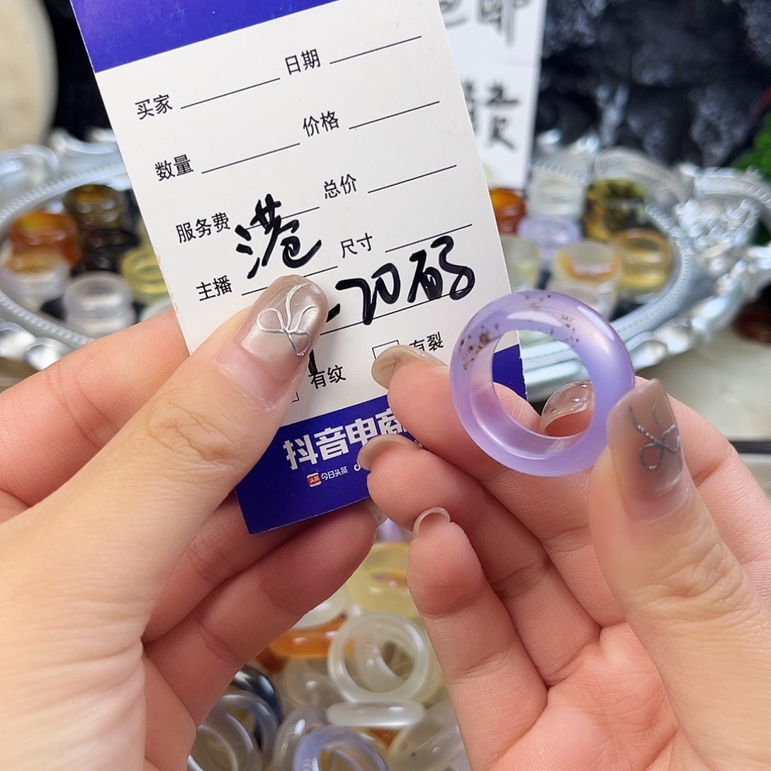 玛瑙/玉髓未镶嵌戒指66