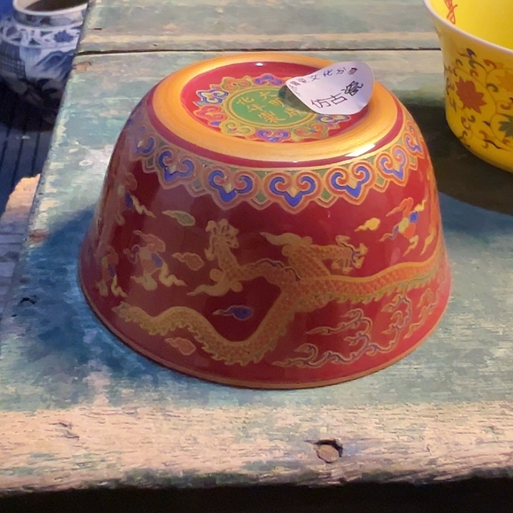 瓷器瓷器瓷器瓷器陶器