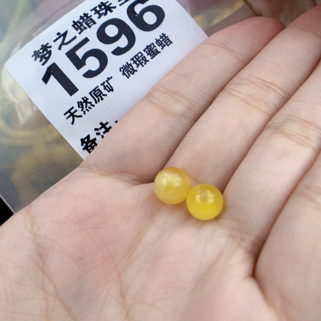 ****后琥珀未镶嵌珠宝奇石
