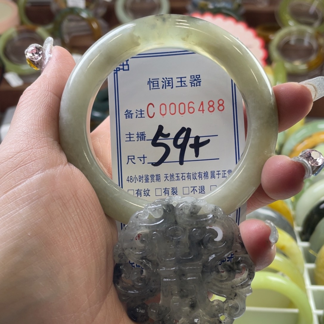 蛇纹石玉手镯未镶嵌