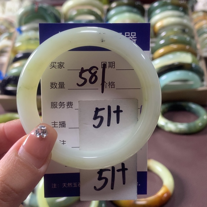 蛇纹石玉未镶嵌手镯581