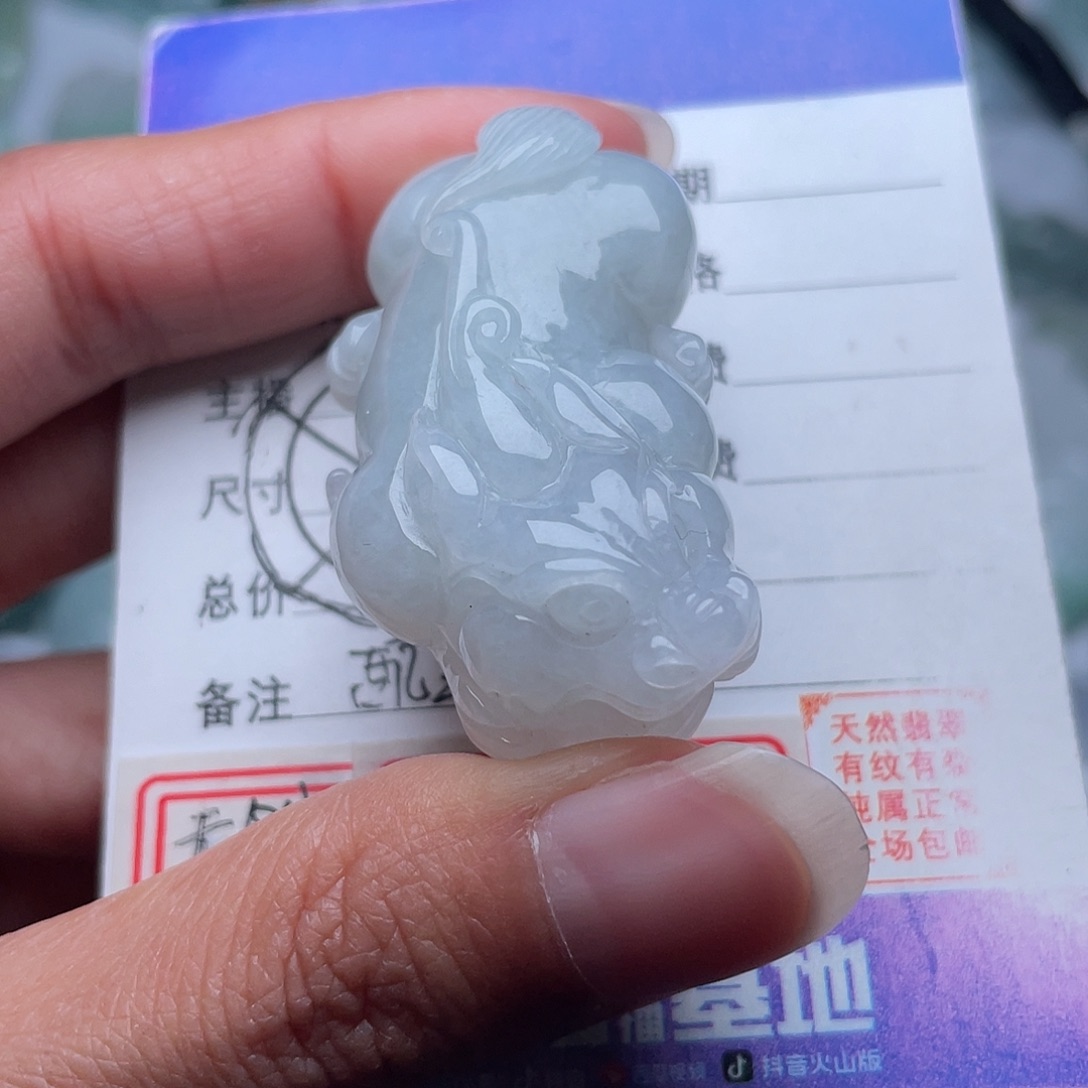 翡翠颈饰未镶嵌吊坠