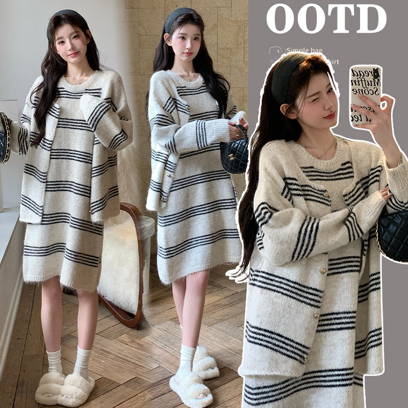 【可乐】孕妇秋冬条纹2件套时尚减龄孕期潮妈穿搭套装