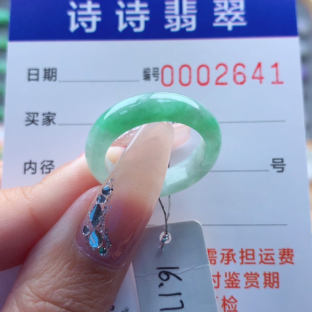 翡翠戒指未镶嵌?*缅甸A货