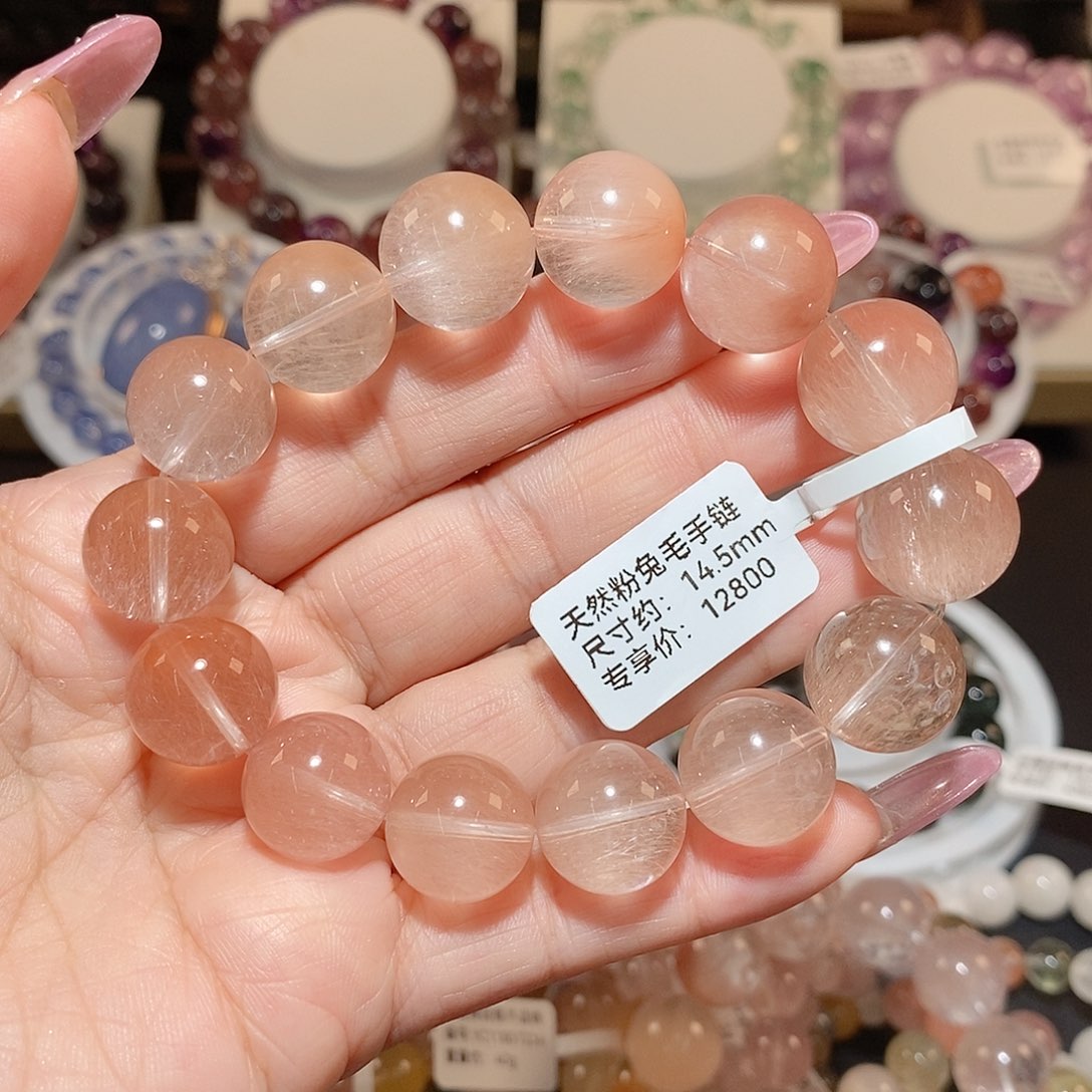 水晶手链未镶嵌粉兔毛