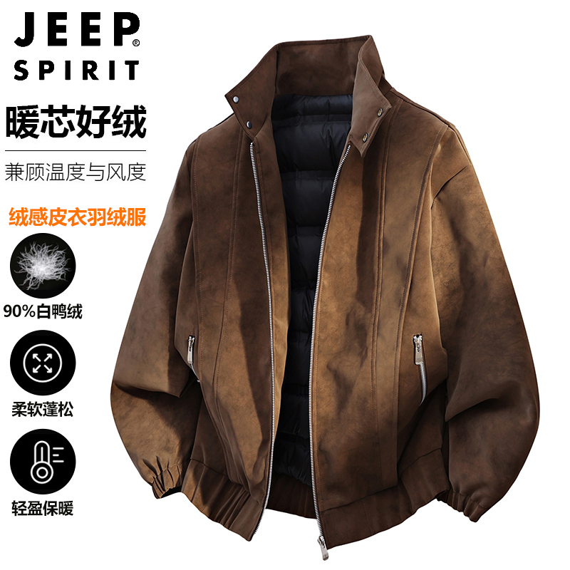 JEEP吉普90羽绒服男士冬季新款麂皮绒美式复古加厚保暖御寒外套
