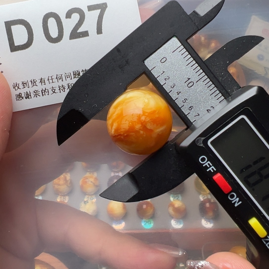 琥珀裸石未镶嵌琥珀裸石未镶嵌18