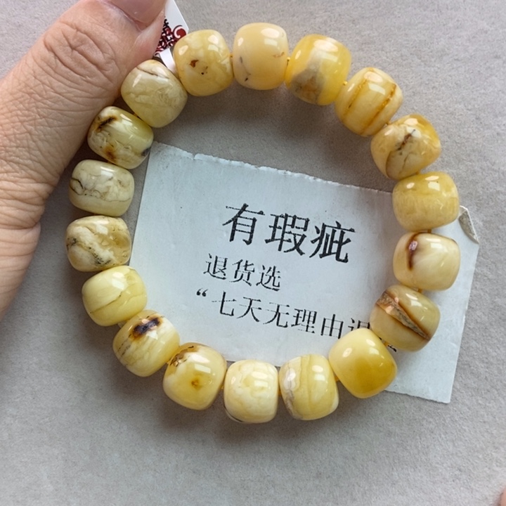 琥珀珠宝奇石未镶嵌2