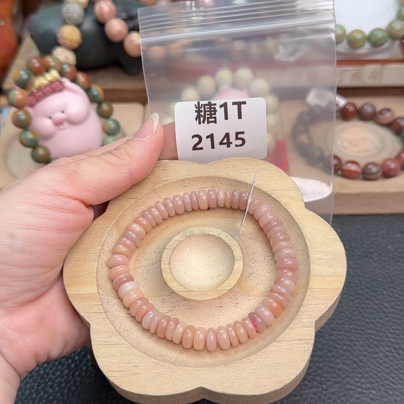 【闪购商品】石英质玉手链未镶嵌【***】