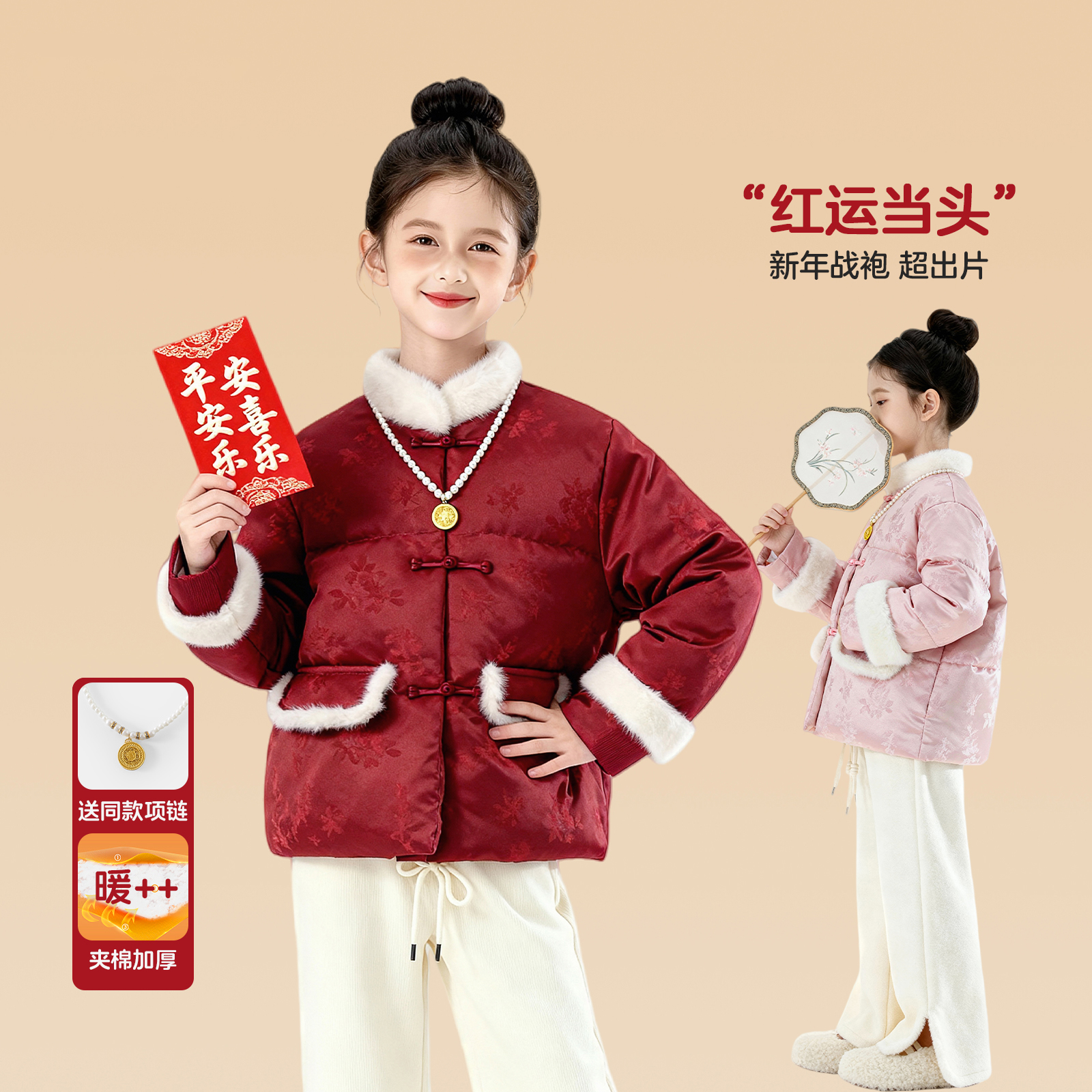 儿童棉袄2025新款女童冬季加厚保暖棉衣洋气新中式拜年服Q14705