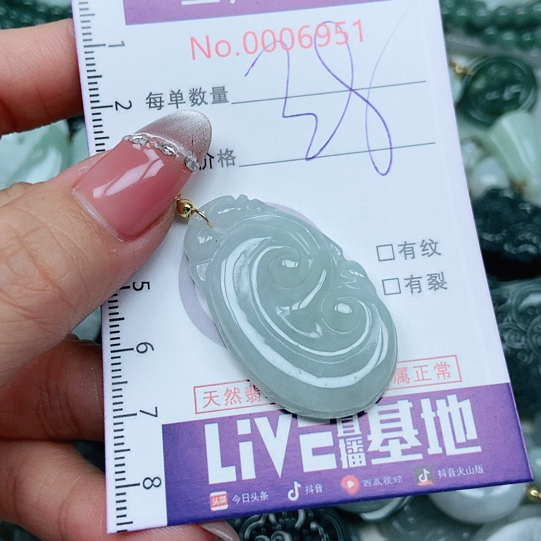 翡翠吊坠(不含链)未镶嵌