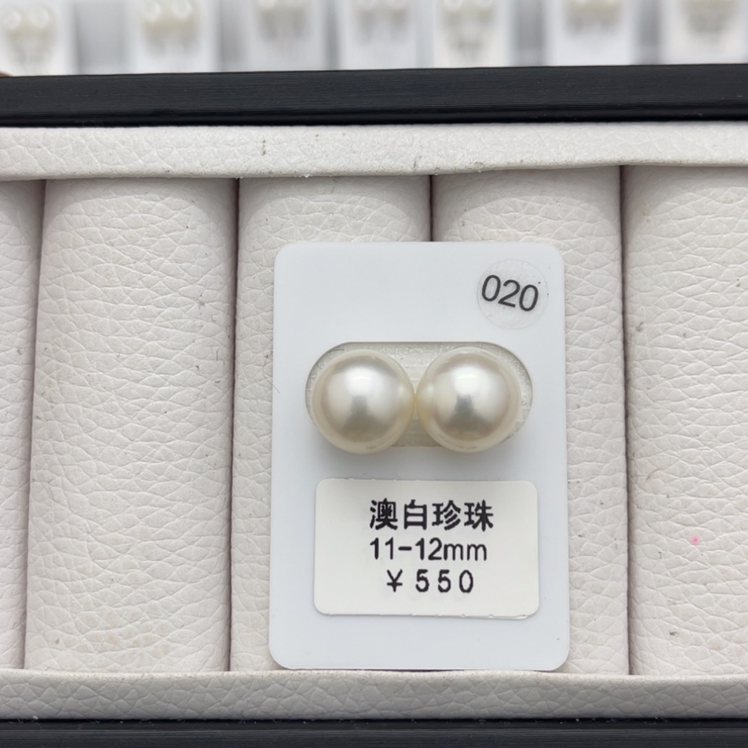 海水珍珠澳白未镶嵌