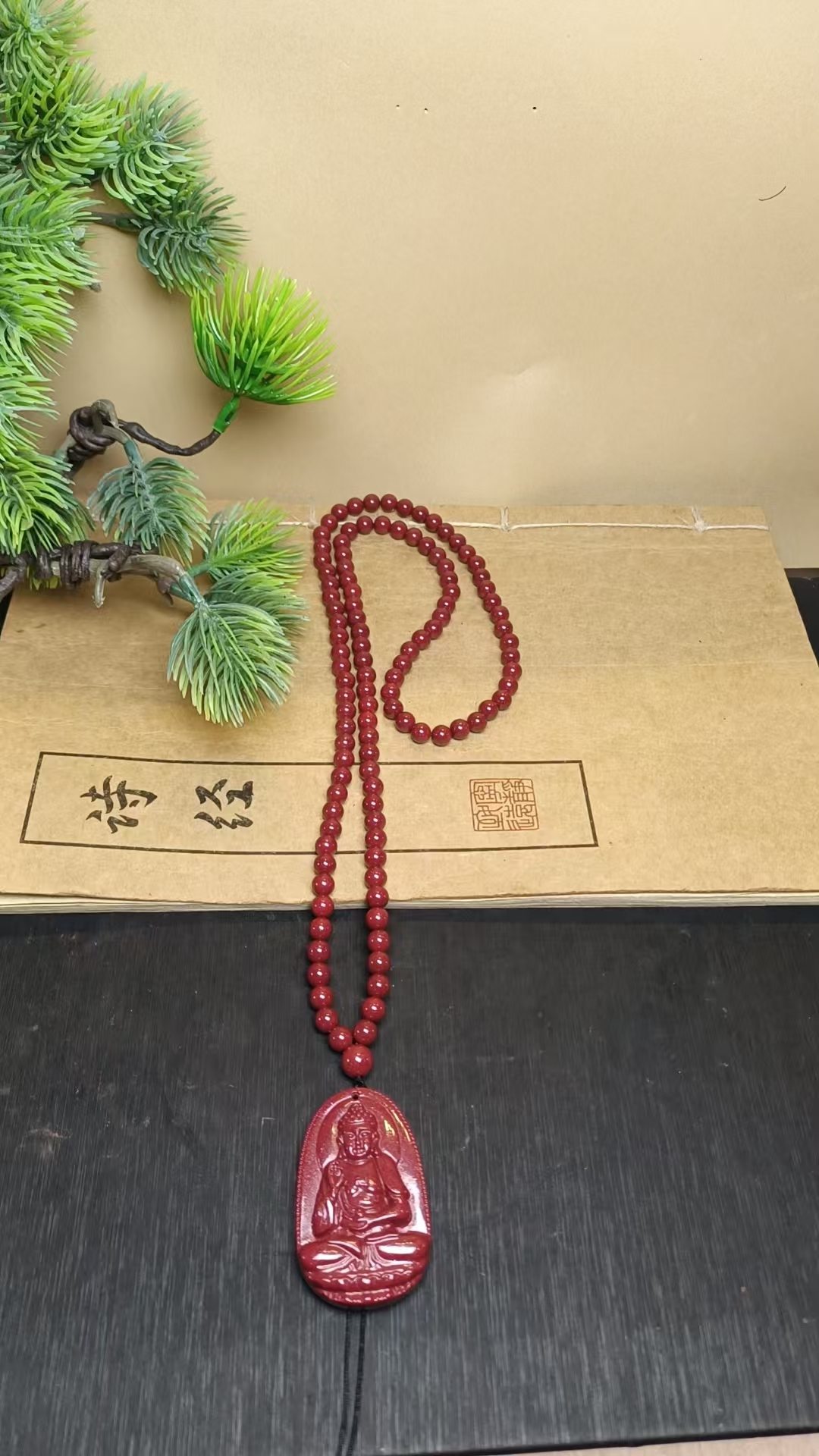 含辰砂工艺品辰砂紫砂阿弥套链