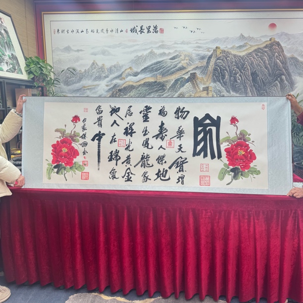 汪保国-家-物华天宝—卷轴