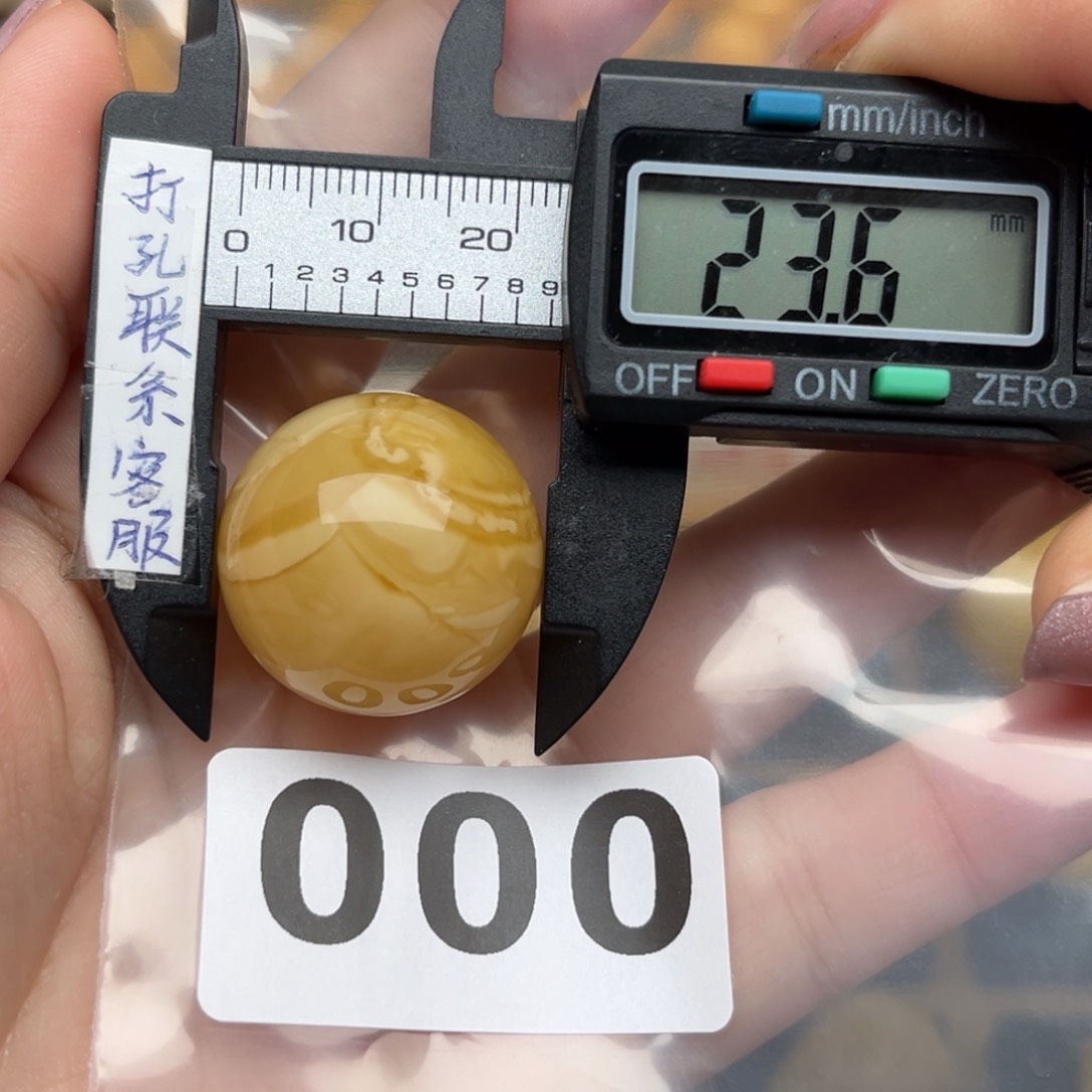 蜜蜡裸石未镶嵌?*.蜜蜡