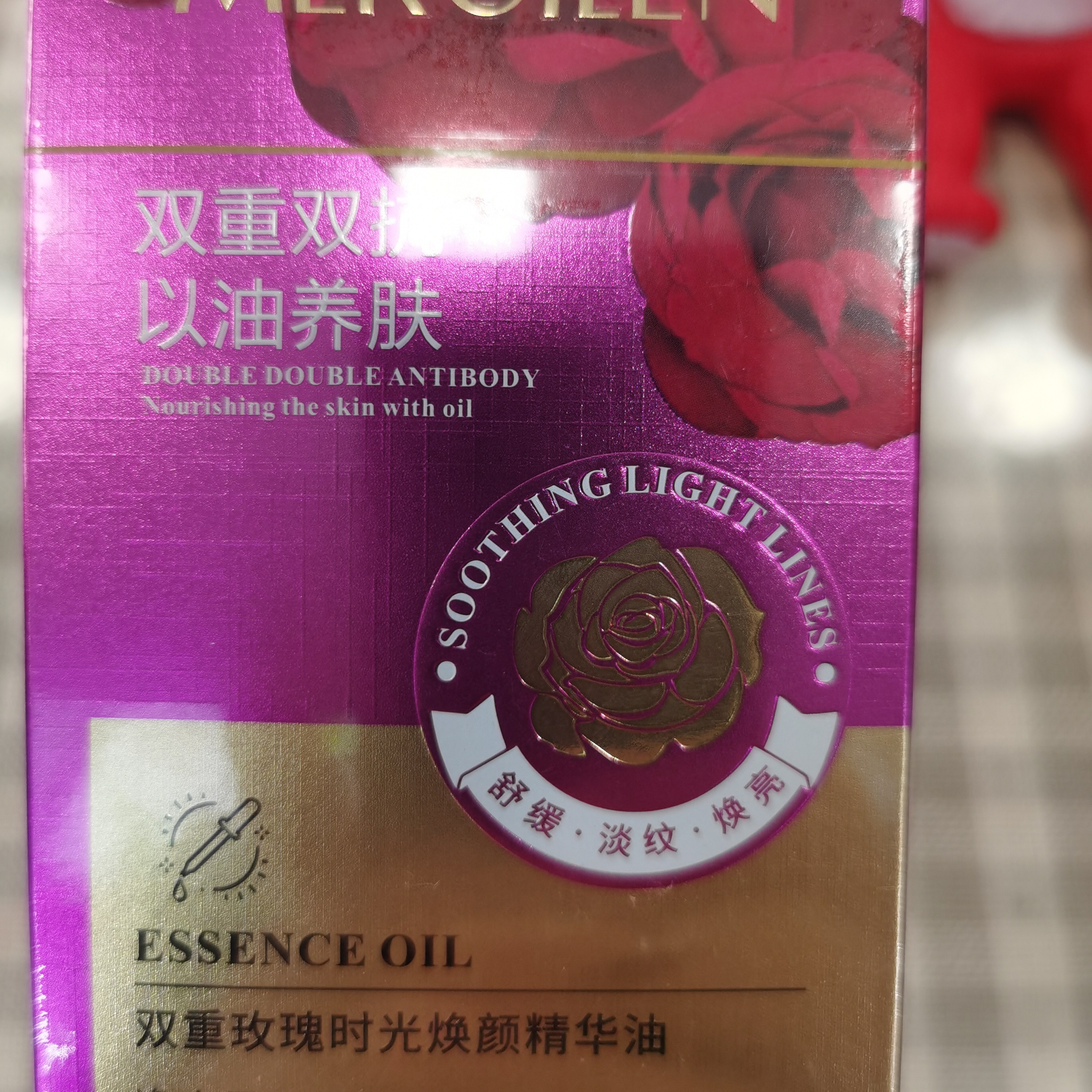 梦希蓝双重玫瑰时光焕颜精华油