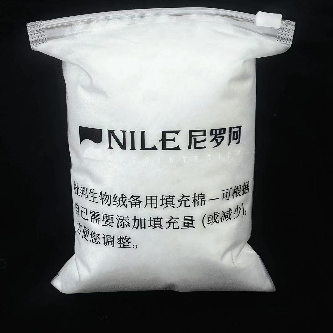 NILETECHX无忧枕100分杜邦生物棉填充包30g