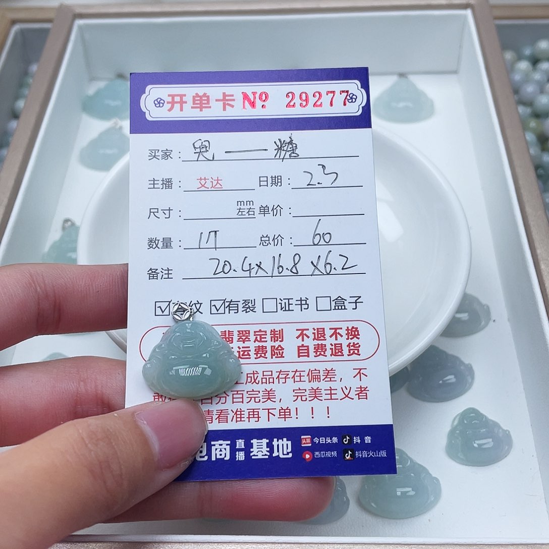 翡翠手串未镶嵌@****天然翡翠