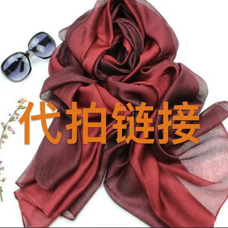 2号 高档羊绒羊毛百搭文艺围巾