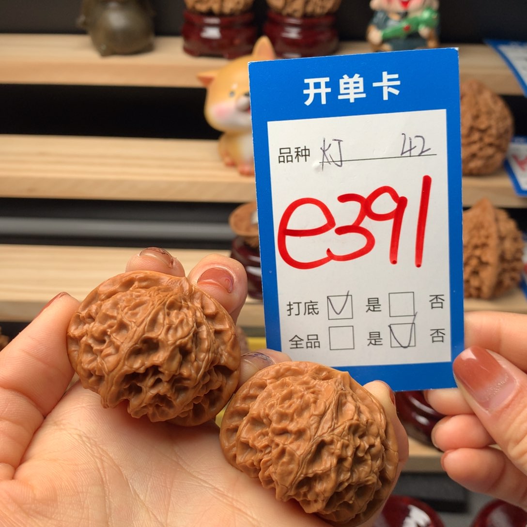 文玩核桃把件391号 宫灯