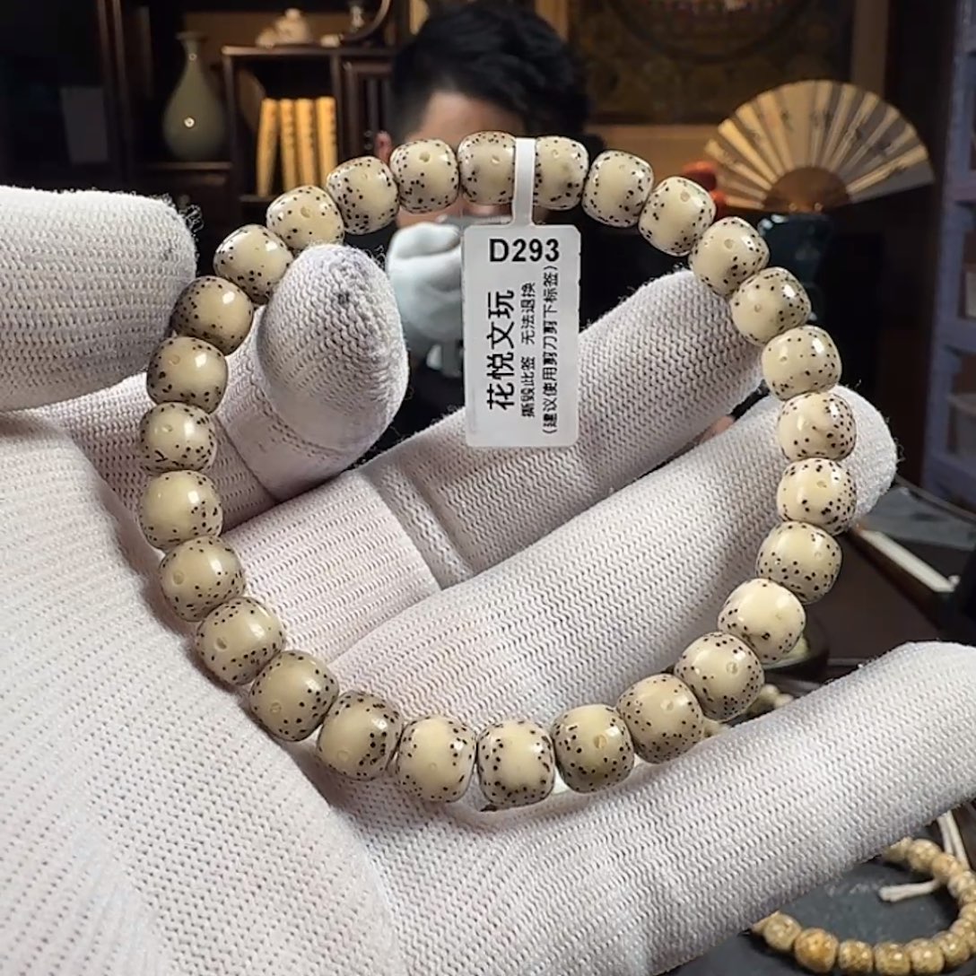 手串星月菩提8x7 灰瓷白月留白 D293