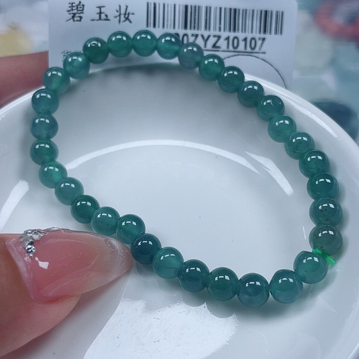 翡翠足铂镶嵌吊坠(不含链)