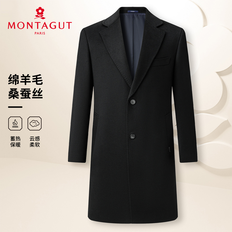 梦特娇【绵羊毛桑蚕丝】中长款双面毛呢大衣商务通勤绵羊毛外套