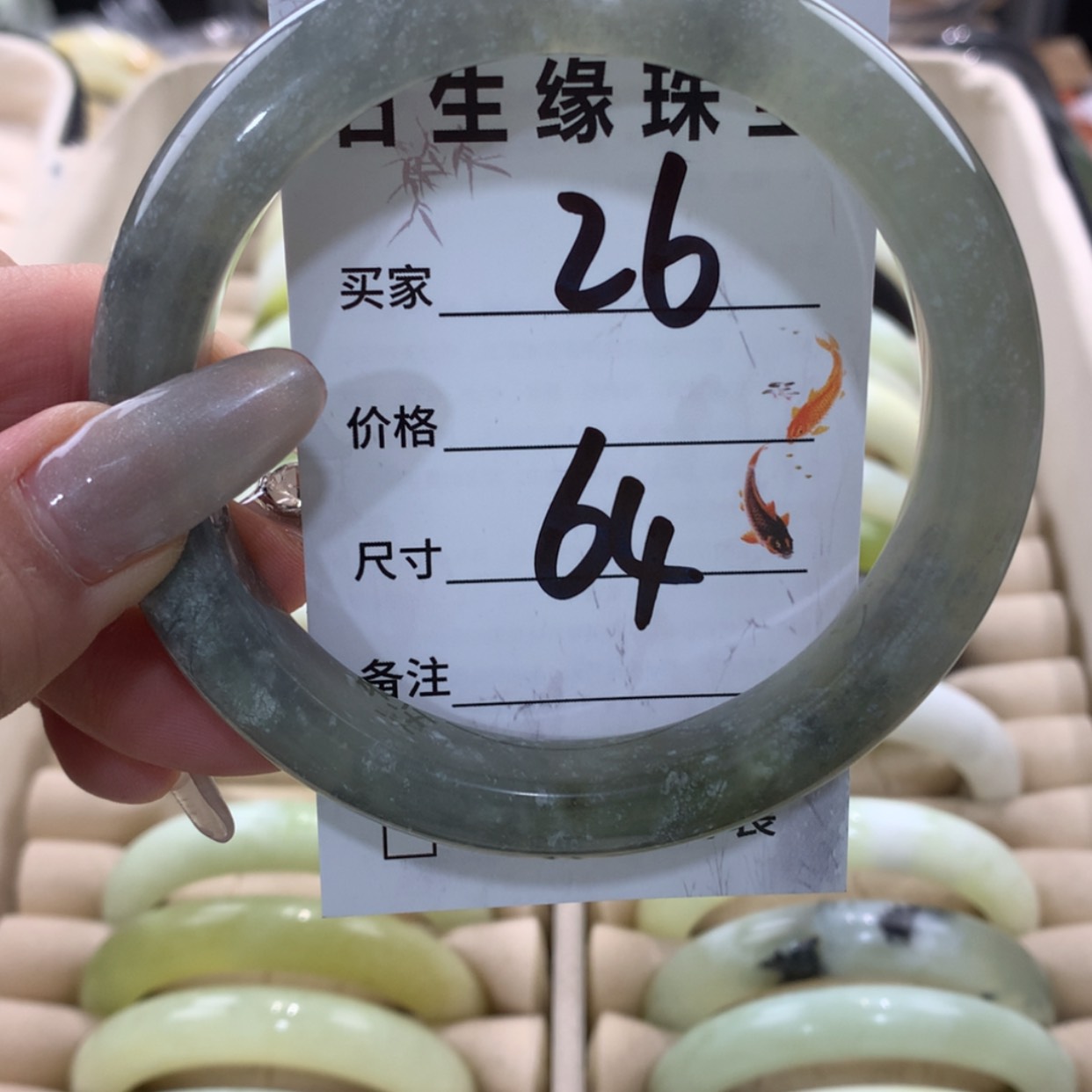【闪购商品】蛇纹石玉手镯未镶嵌