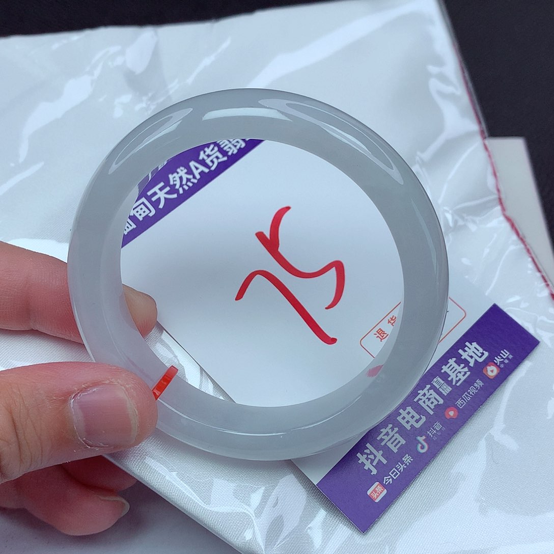 【闪购商品】翡翠未镶嵌手镯56正圈99