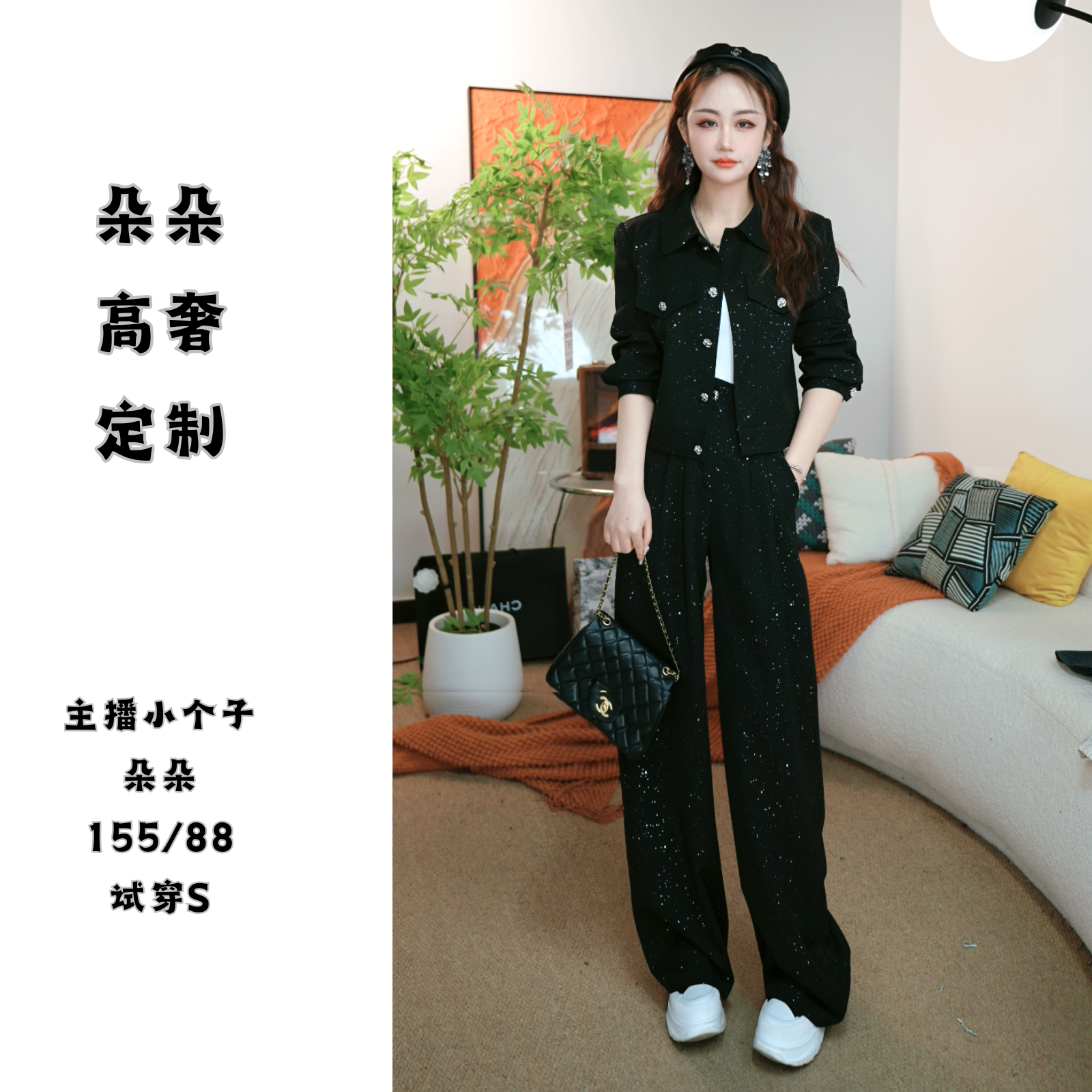 韩版洋气干练套装女春季显瘦亮片外套一整套ootd穿搭新款阔腿裤潮